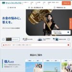 セゾンファンデックス