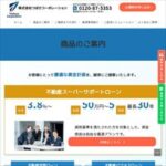 つばさコーポレーション