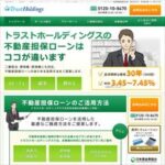 トラストホールディングス