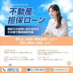 マテリアライズ