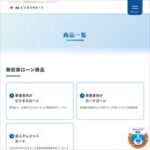 AGビジネスサポート