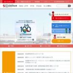 足立成和信用金庫