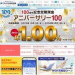 さわやか信用金庫