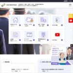 警視庁職員信用組合